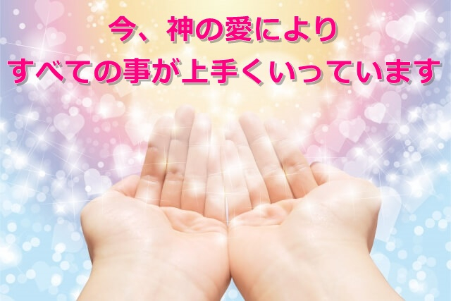 タロット 占い 浦和 埼玉 霊感 霊視 潜在意識 前世鑑定 ヒーリング 　尾本広美 ロータスロータス   (5).jpg