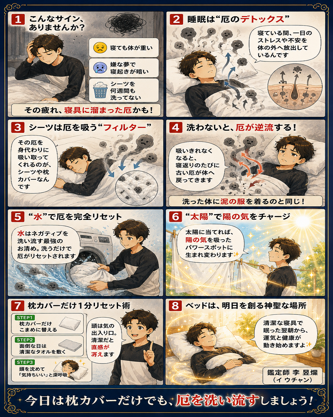 ChatGPT Image 2026年7月26日 09_08_27.png