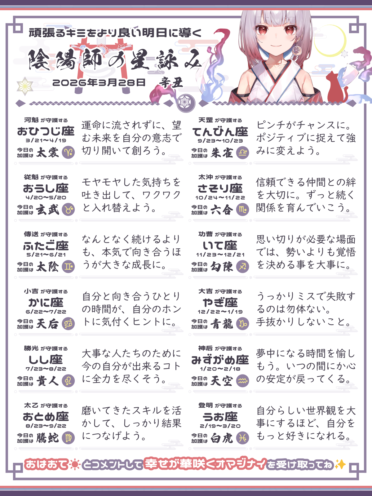 260328_co.png