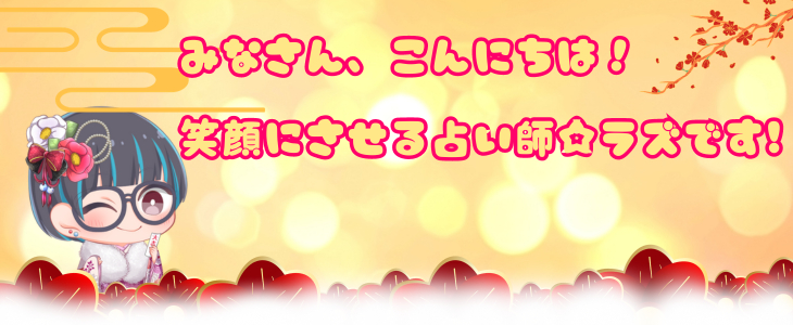 新年01.png