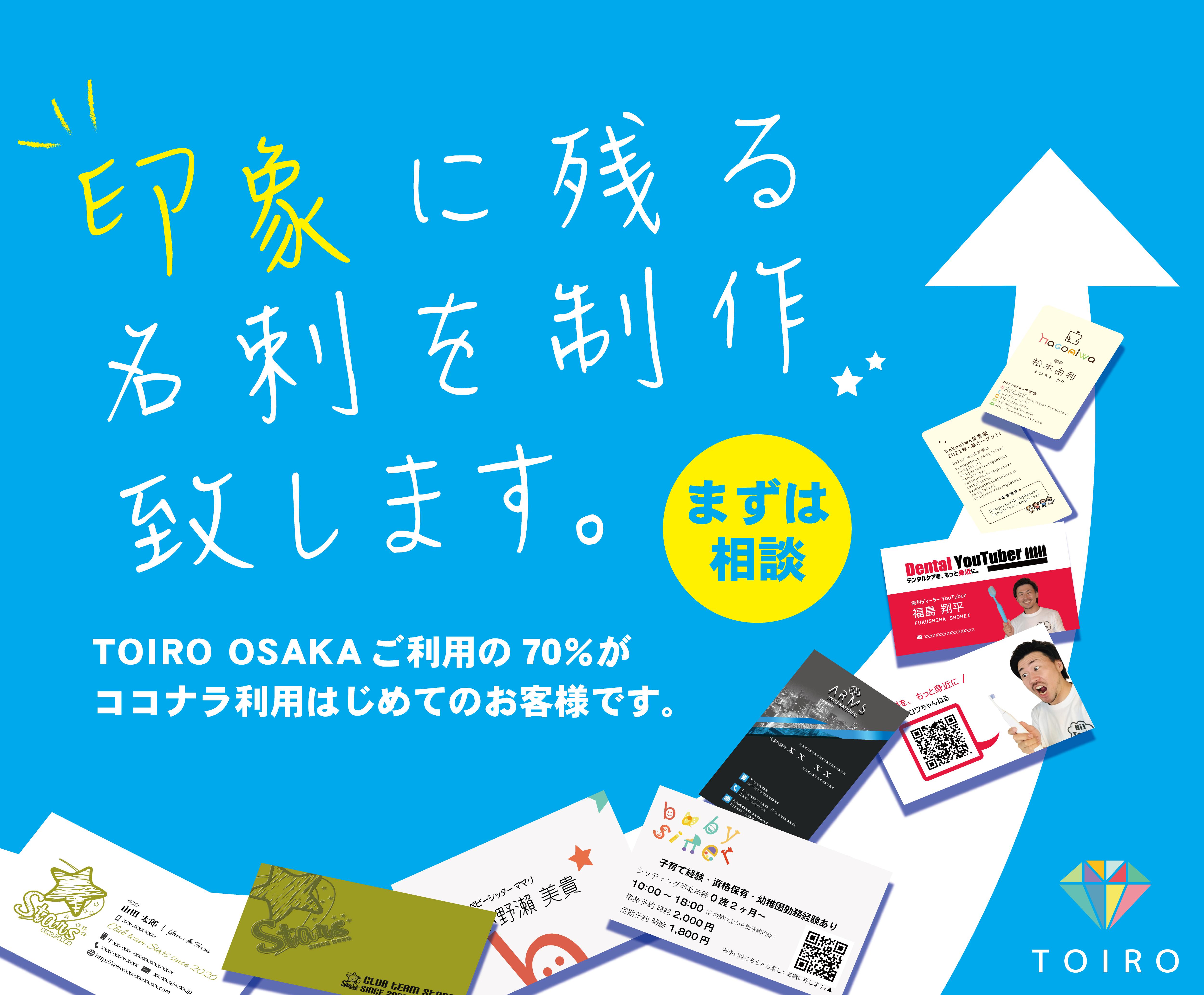 テンプレ_名刺.png
