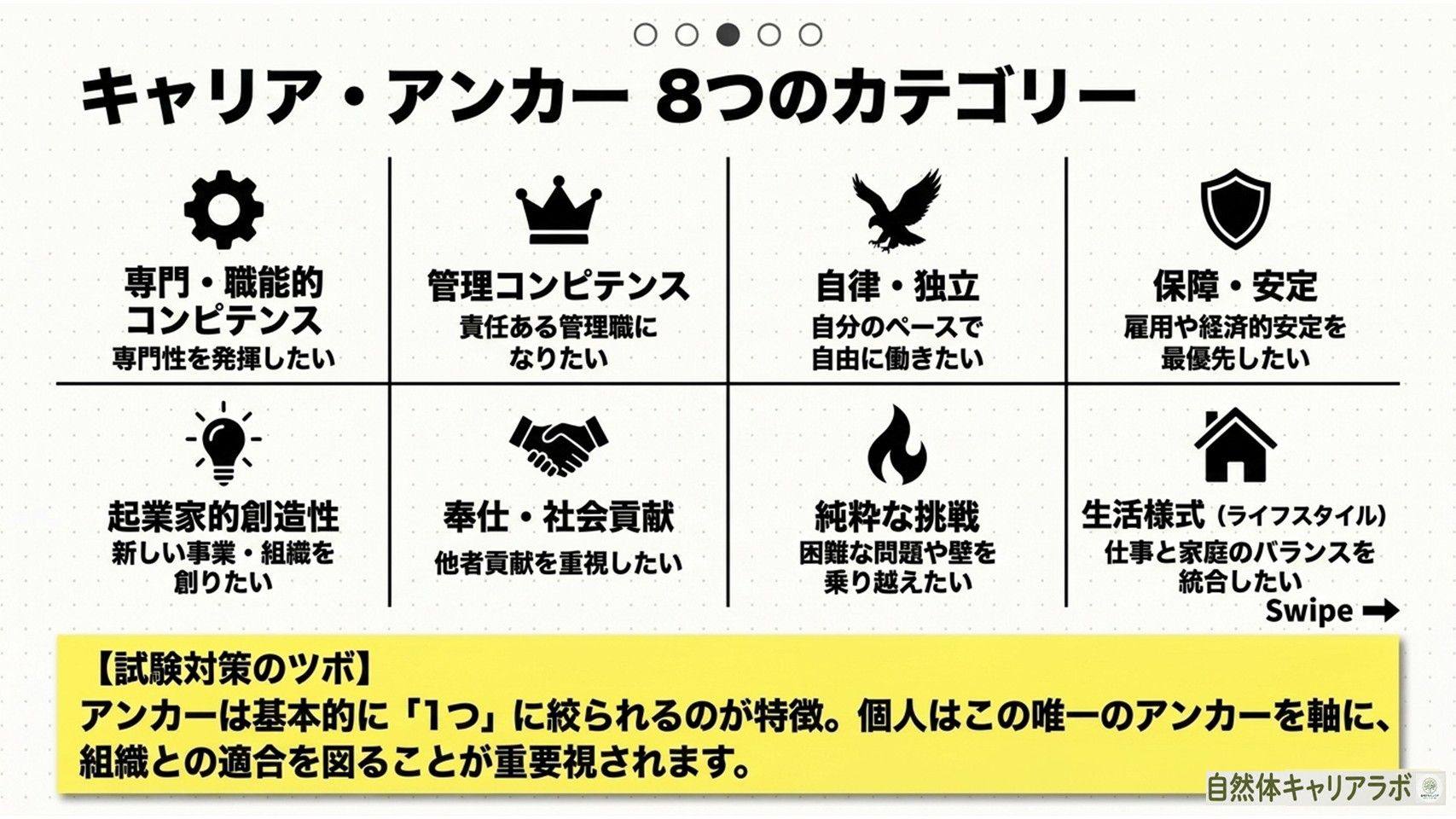 スライド3.JPG