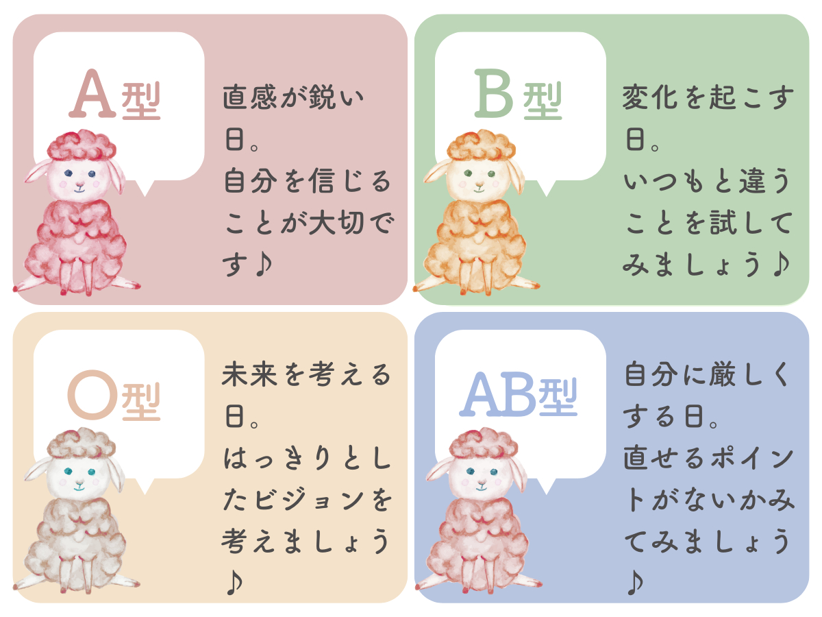占い画像.png