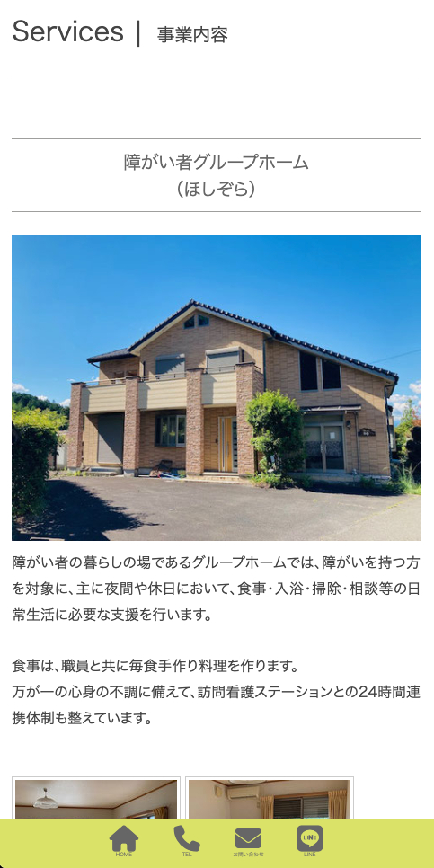 スクリーンショット 2024-03-18 9.03.34.png