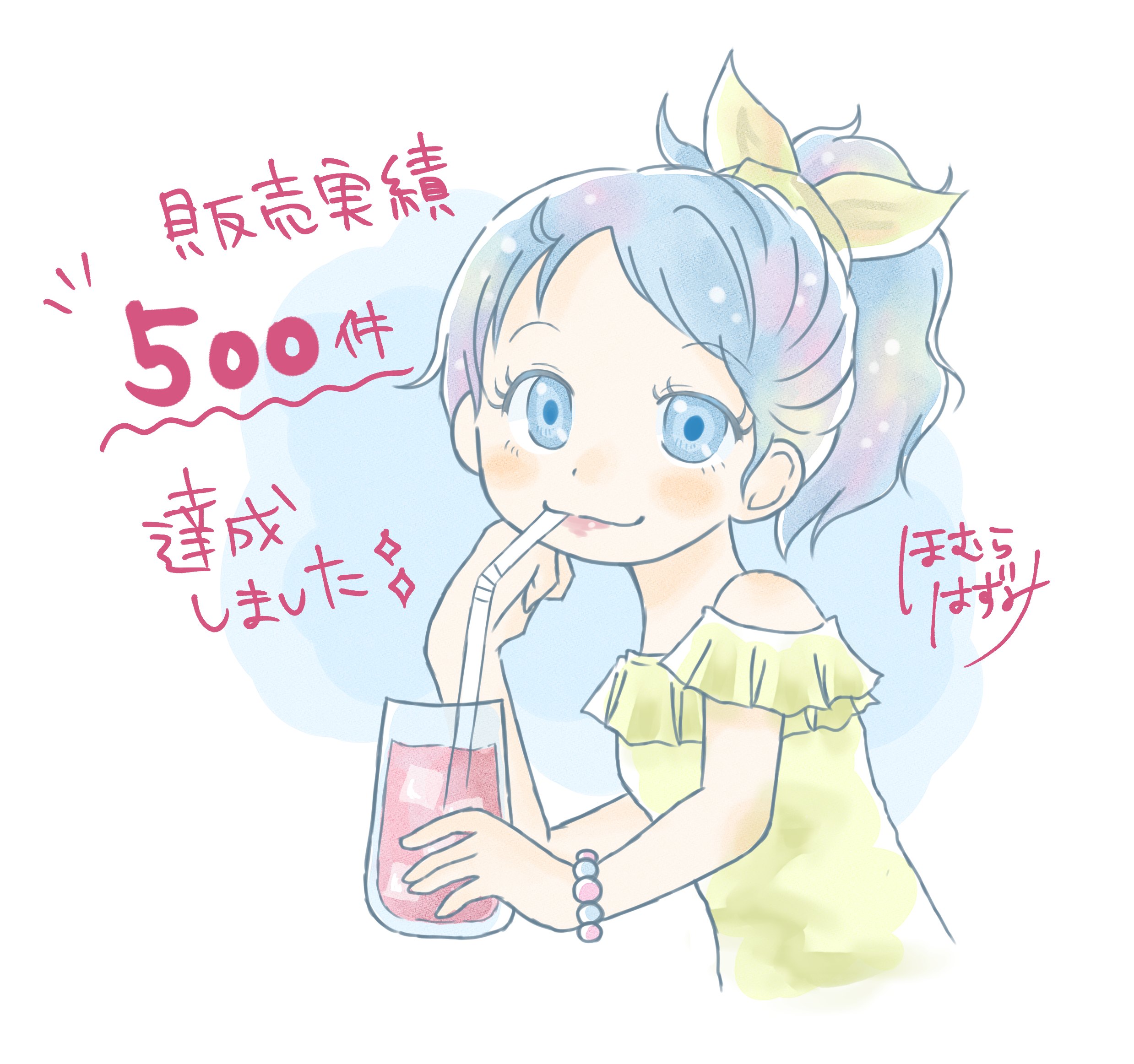 500件.jpg