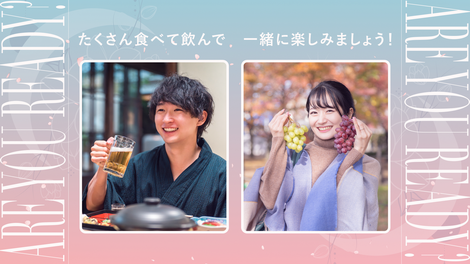 main (0-01-20-17).png