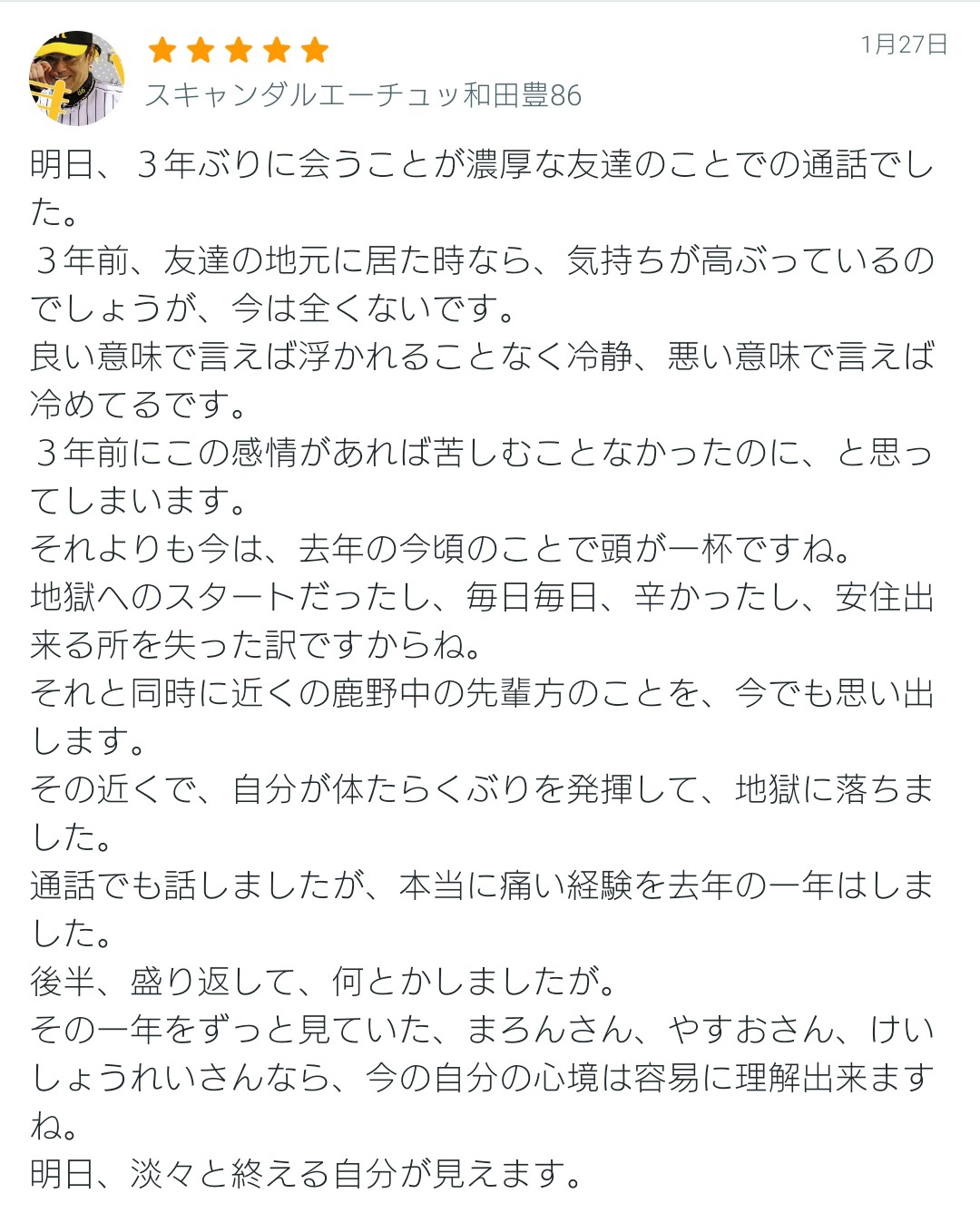 Screenshot_20260327-112917.png.jpg