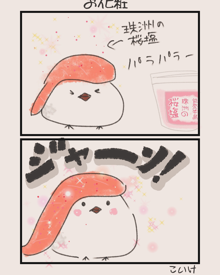 040AFC84-B645-450E-B38D-A4CE6C2529FC.jpeg