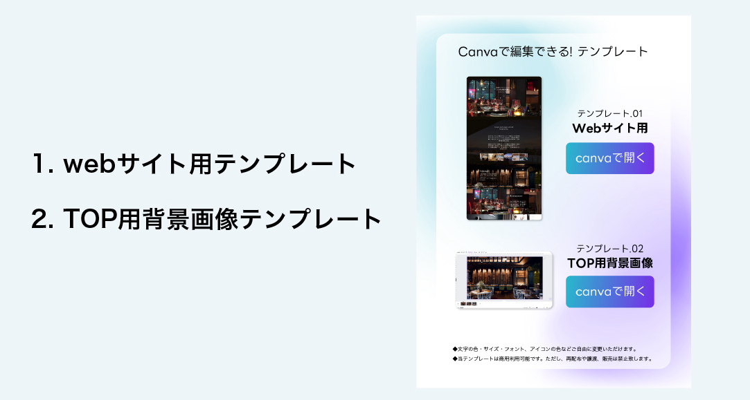 スクリーンショット 2024-07-29 11.22.03.png