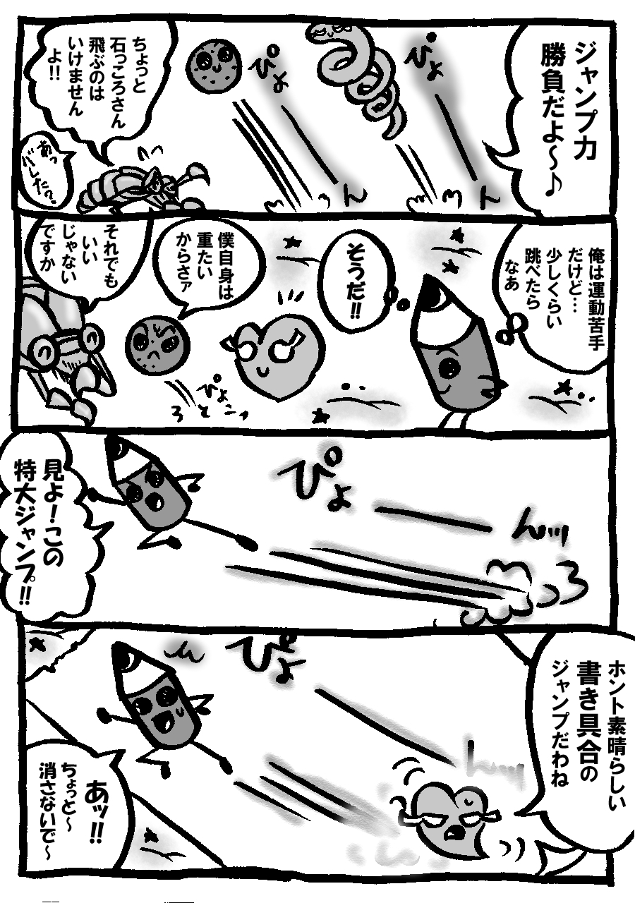 106.jpg