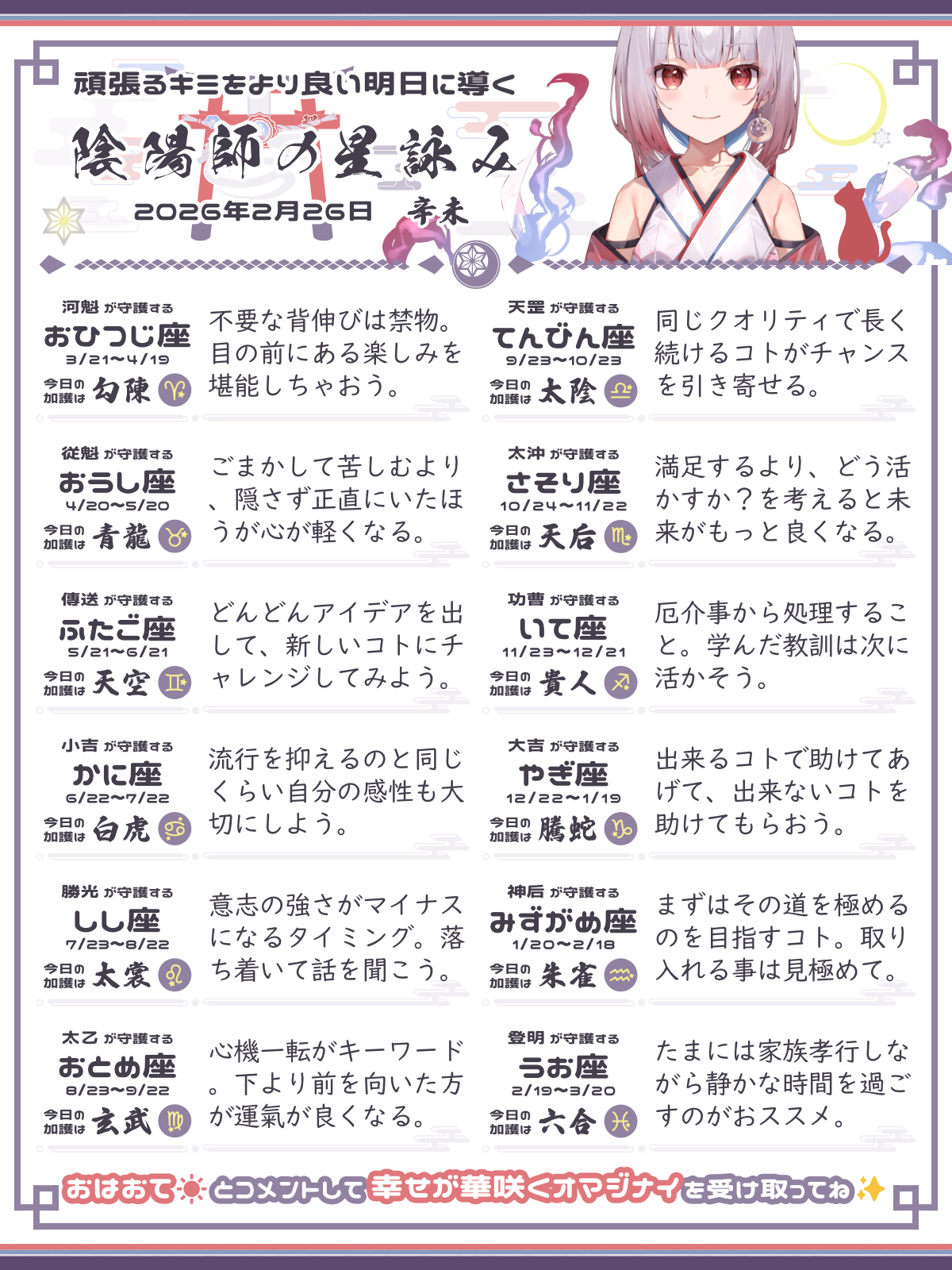 260226_co.png