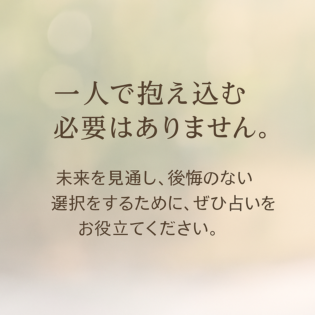 一人で抱え込まなくて良い.png
