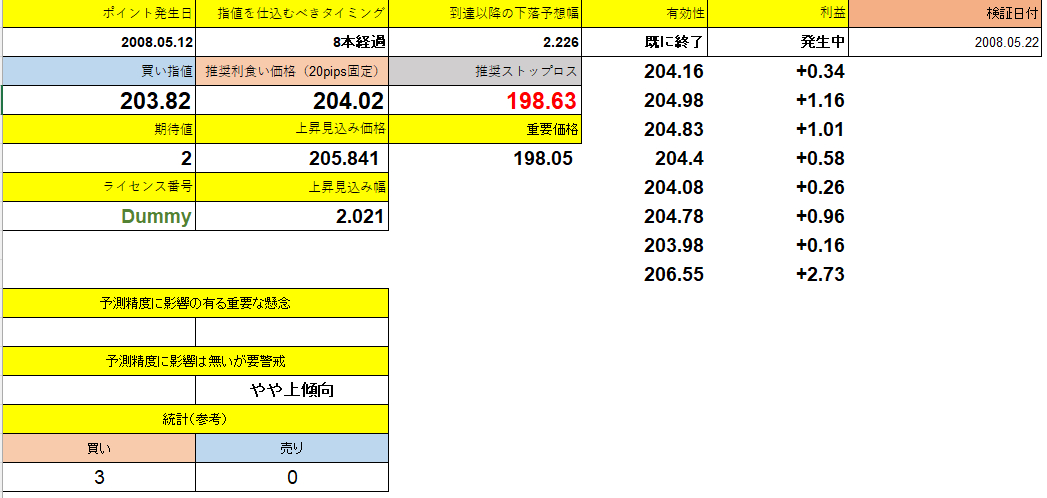 スクリーンショット 2025-06-27 211743.png