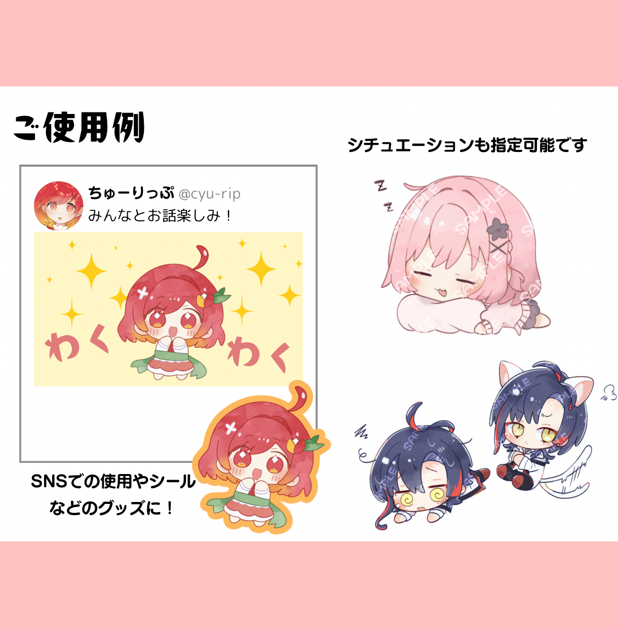 サービスサムネ2 - 11.png
