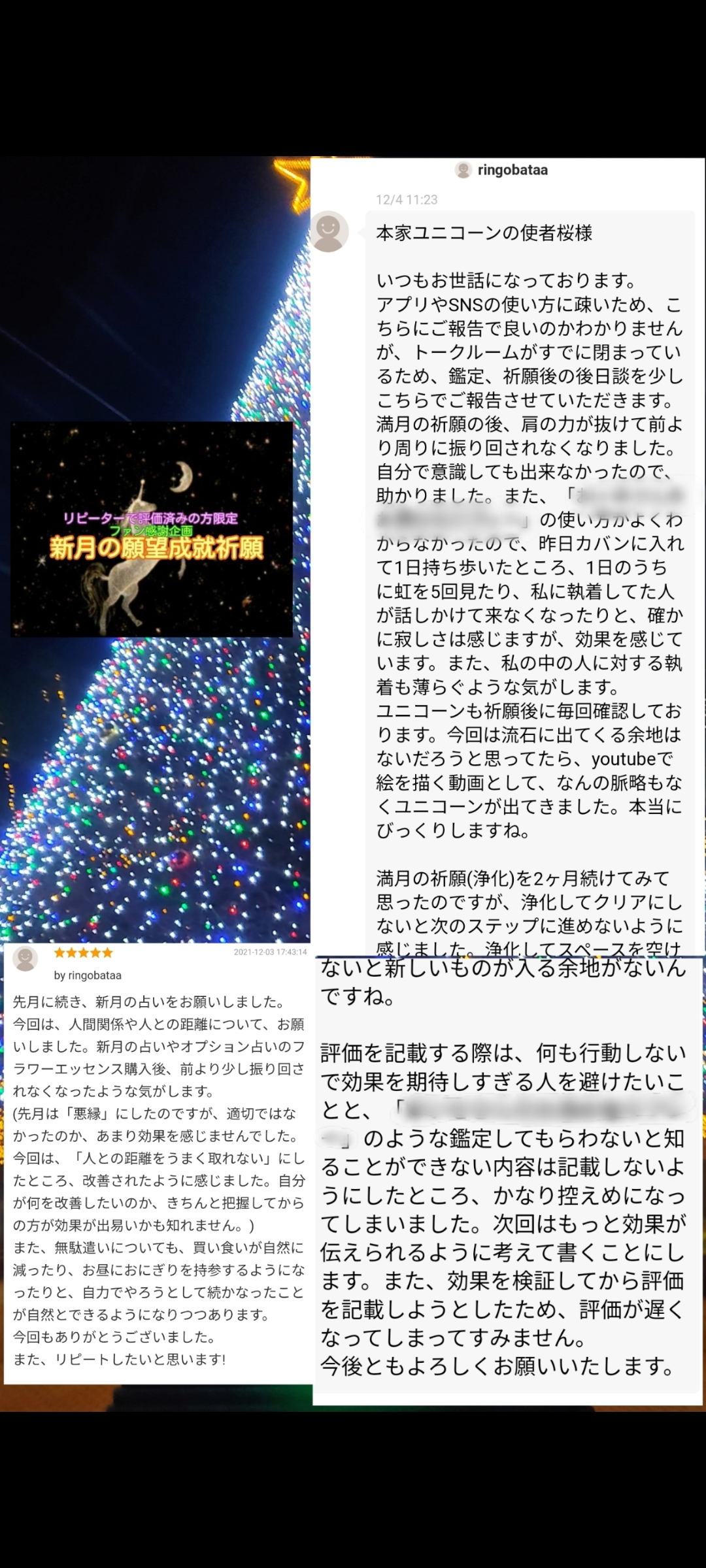 Screenshot_2021-12-20-01-12-33-794_com.miui.gallery.jpg