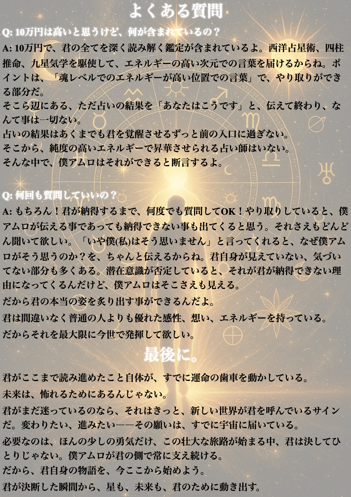‎本物.‎5.jpeg