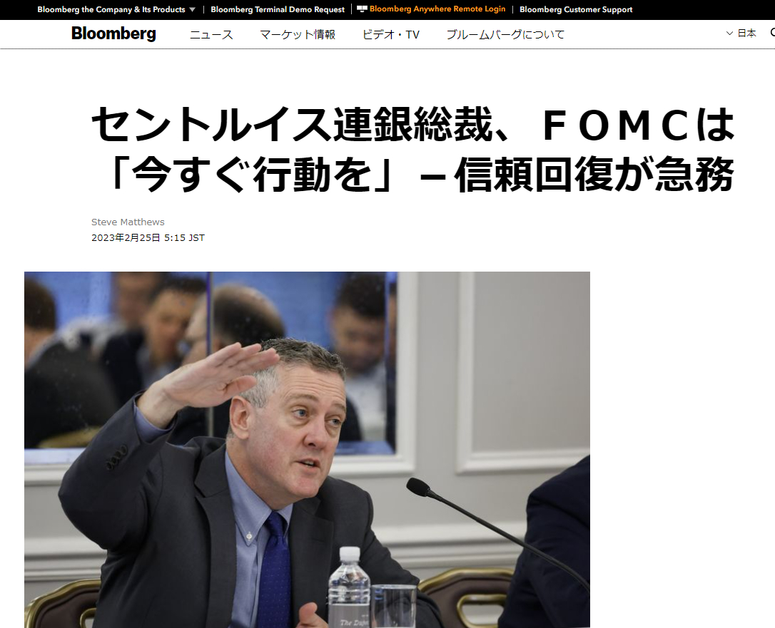 スクリーンショット 2023-02-27 075746.png