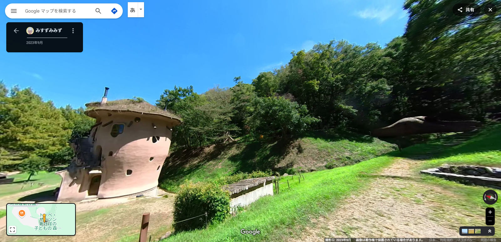 トーベ・ヤンソン-15.PNG