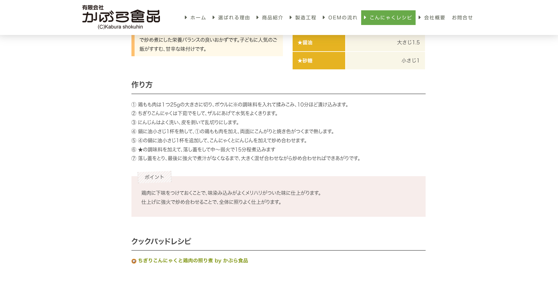 スクリーンショット 2024-03-20 13.12.08.png