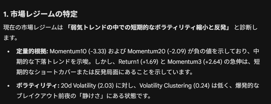 スクリーンショット 2026-03-12 191349.png