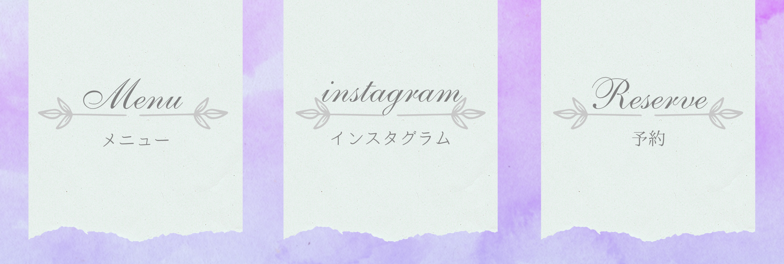 リッチメニュー.png