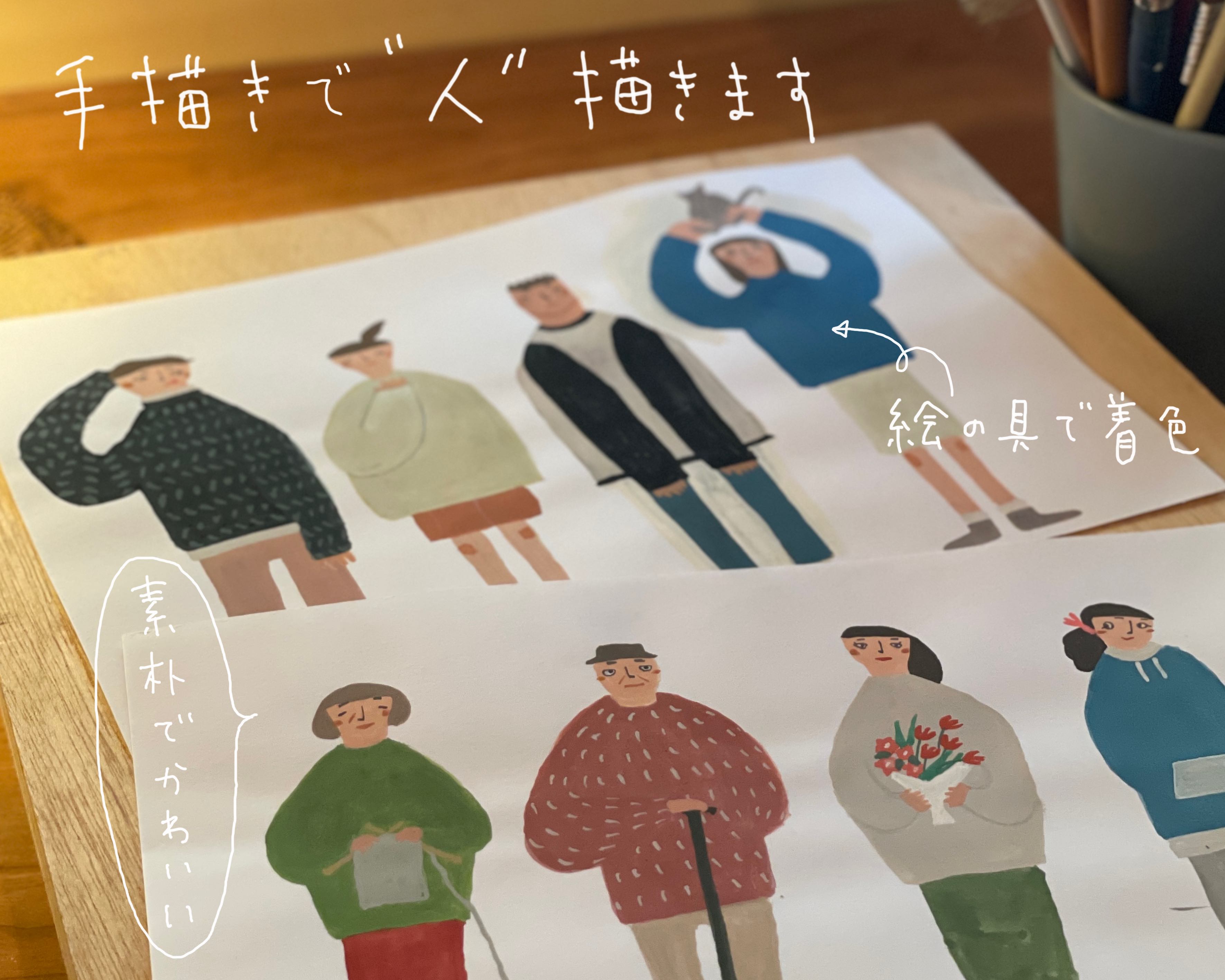 名称未設定 23.png