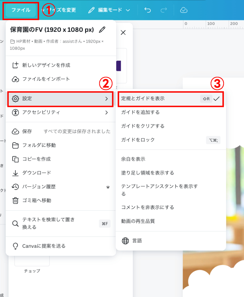 スクリーンショット 2024-09-29 18.01.31.png