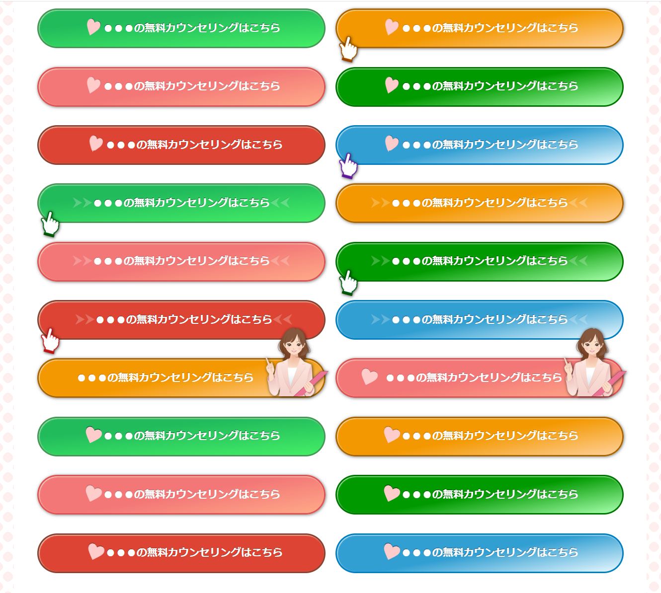 button-click-1.png