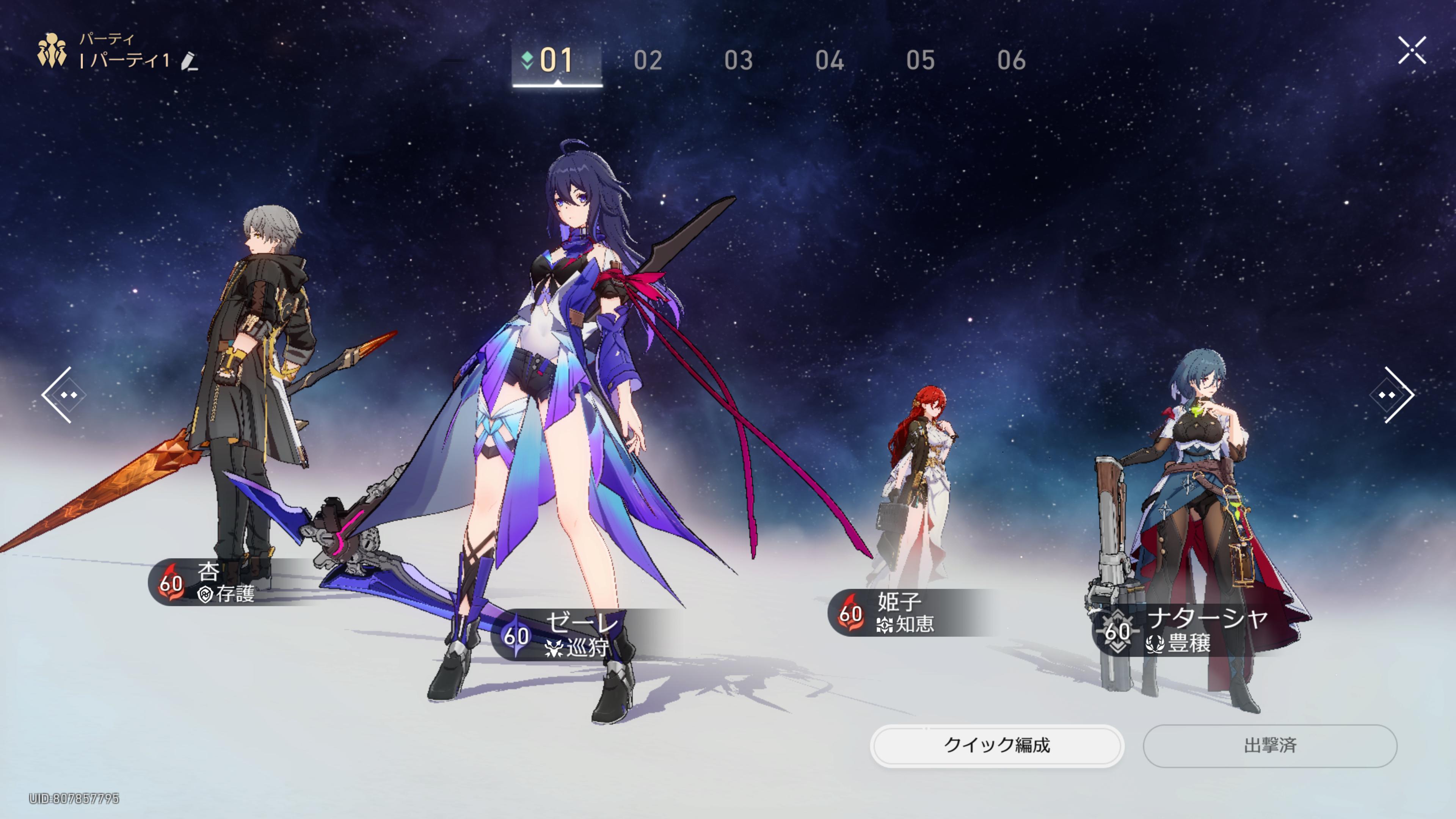 Honkai  Star Rail Screenshot 2023.06.01 - 22.11.54.99.png