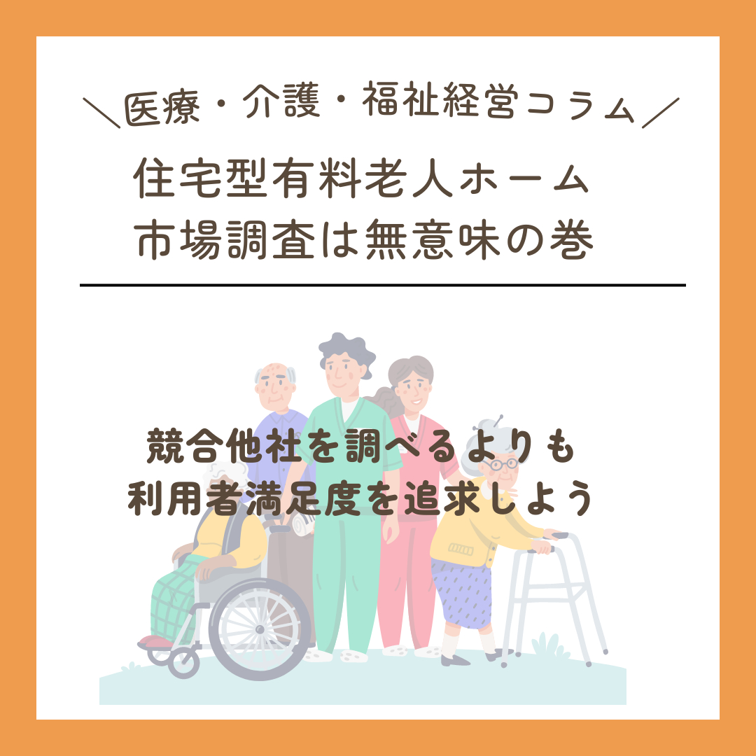 インスタ　コラム用 - 2023-08-16T080545.215.png