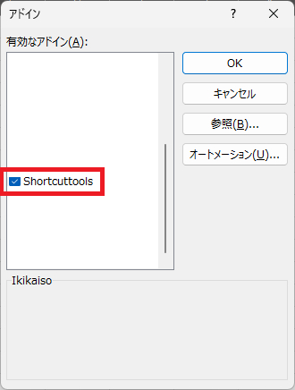 必要なもの.png