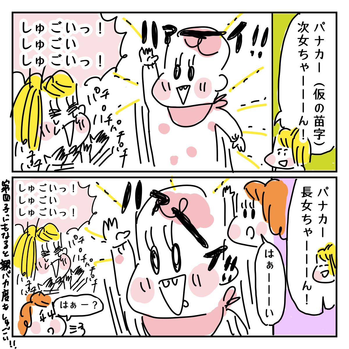 1BB05079-2E84-49E3-B1DF-84273DDC2436.png