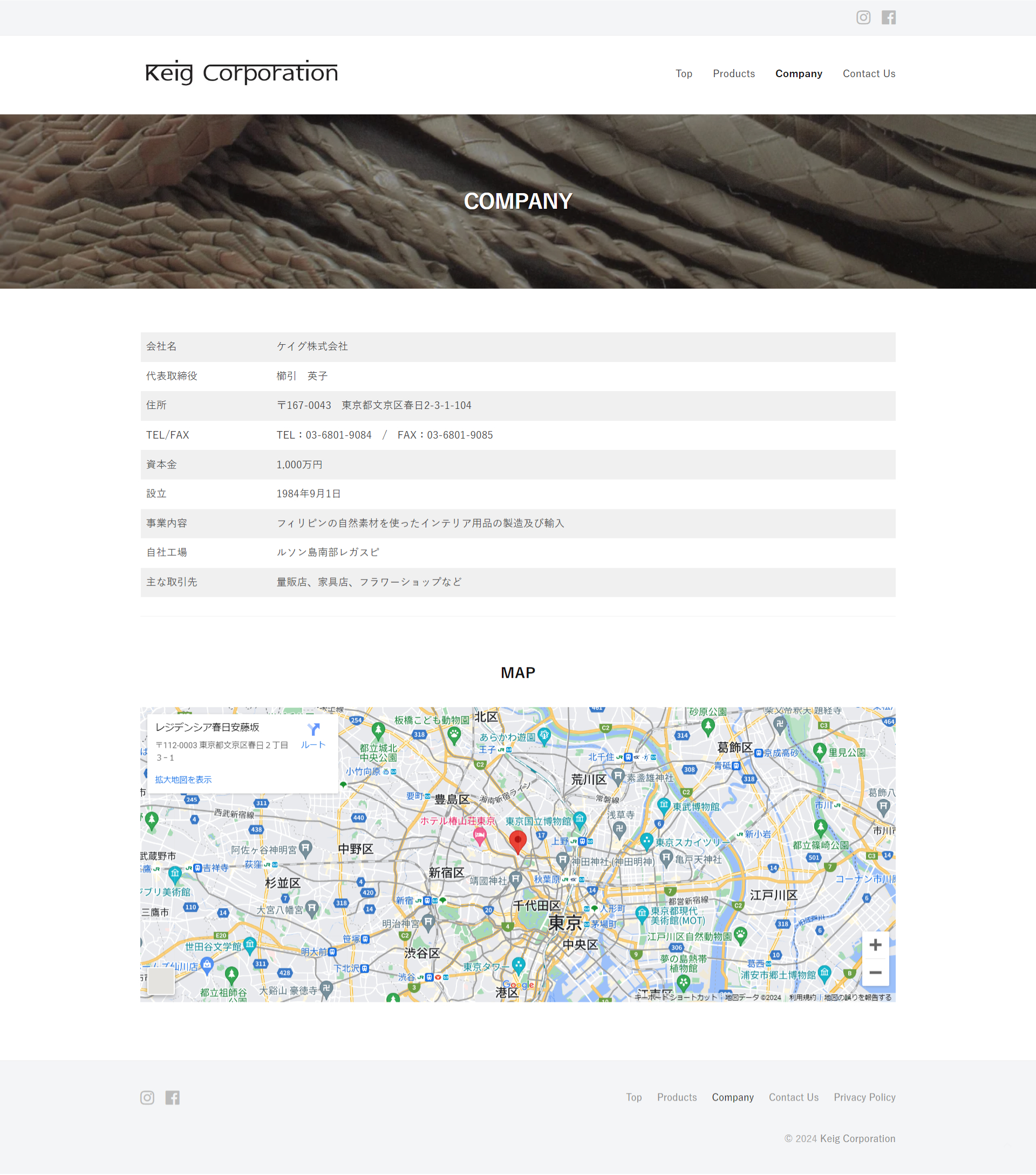 COMPANY-Keig-Corporation.png