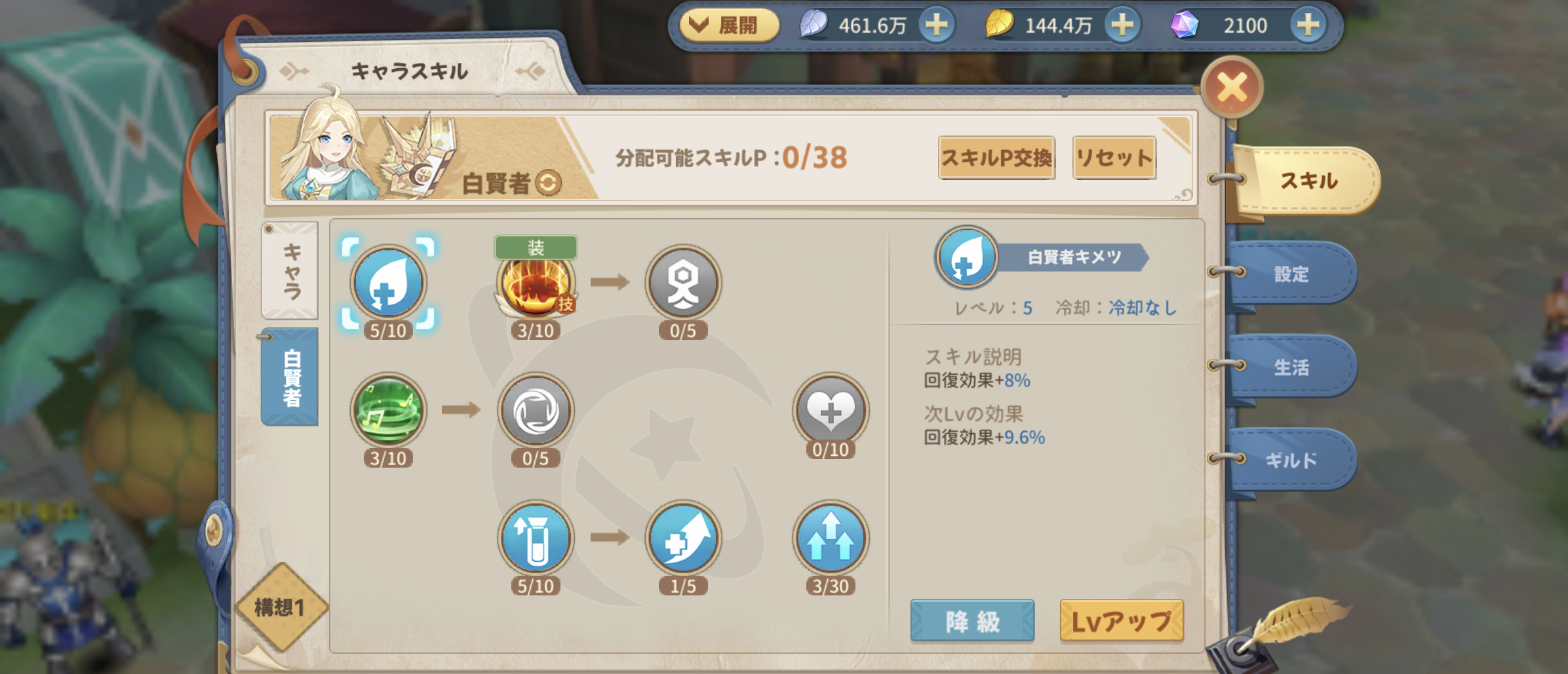 Screenshot_20220312-213619.png