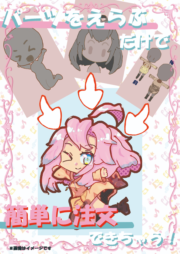 サンプル1.jpg