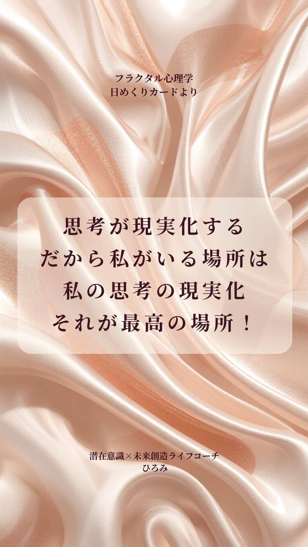 【今日のカード】20260908のコピー - 2.jpeg