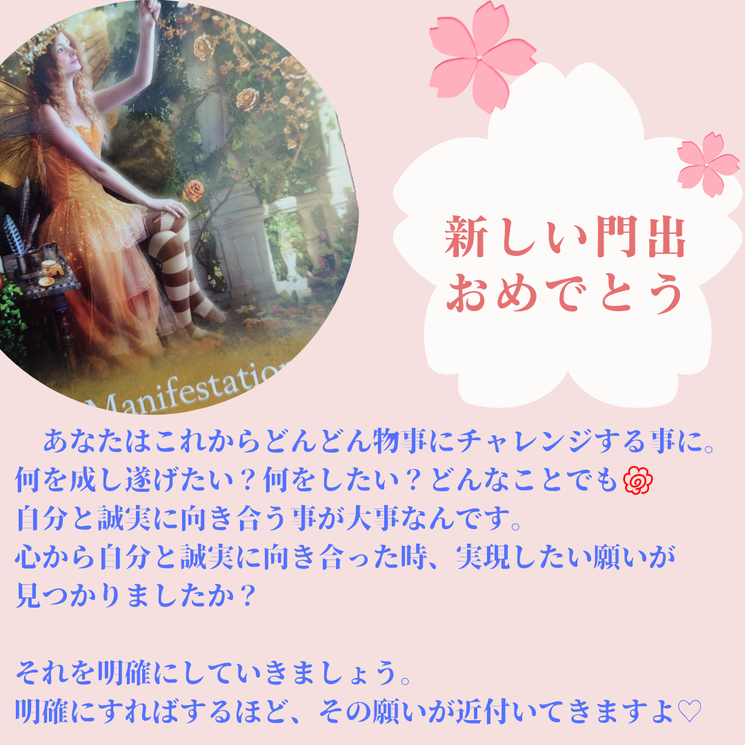 ピンク 白 かわいい 桜 お花見イベント インスタグラム投稿_20240401_125838_0000.png