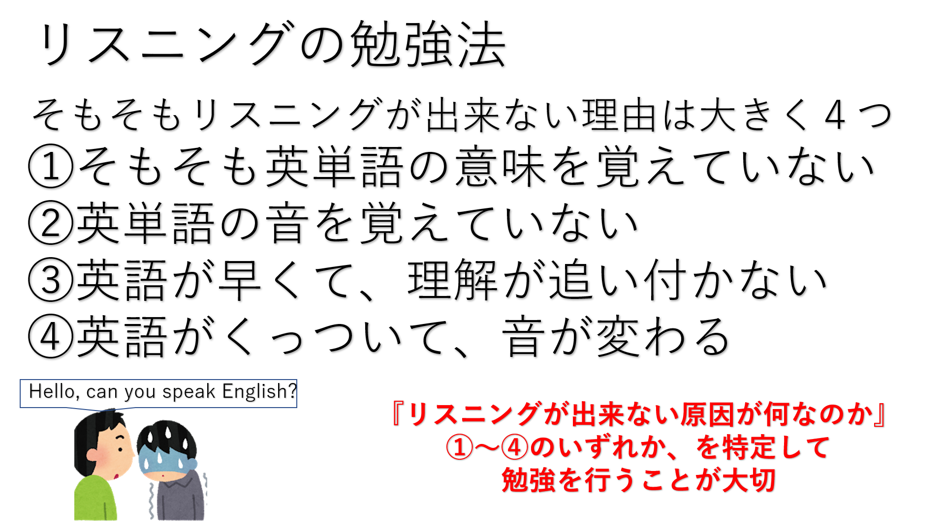 スクリーンショット (31).png