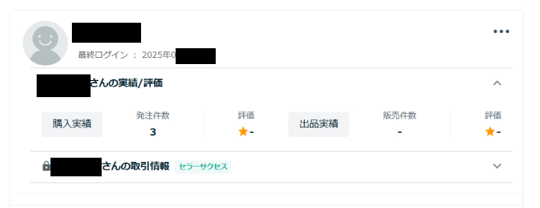 スクリーンショット 2026-05-14 232450.png