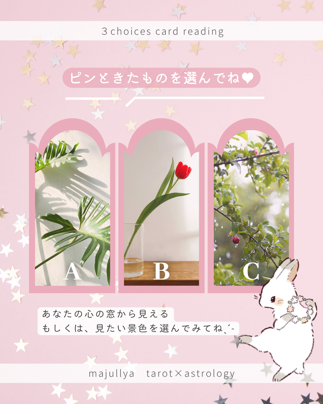 2025フィード投稿 - 7.PNG