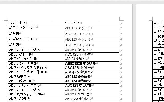 HC220726A.png