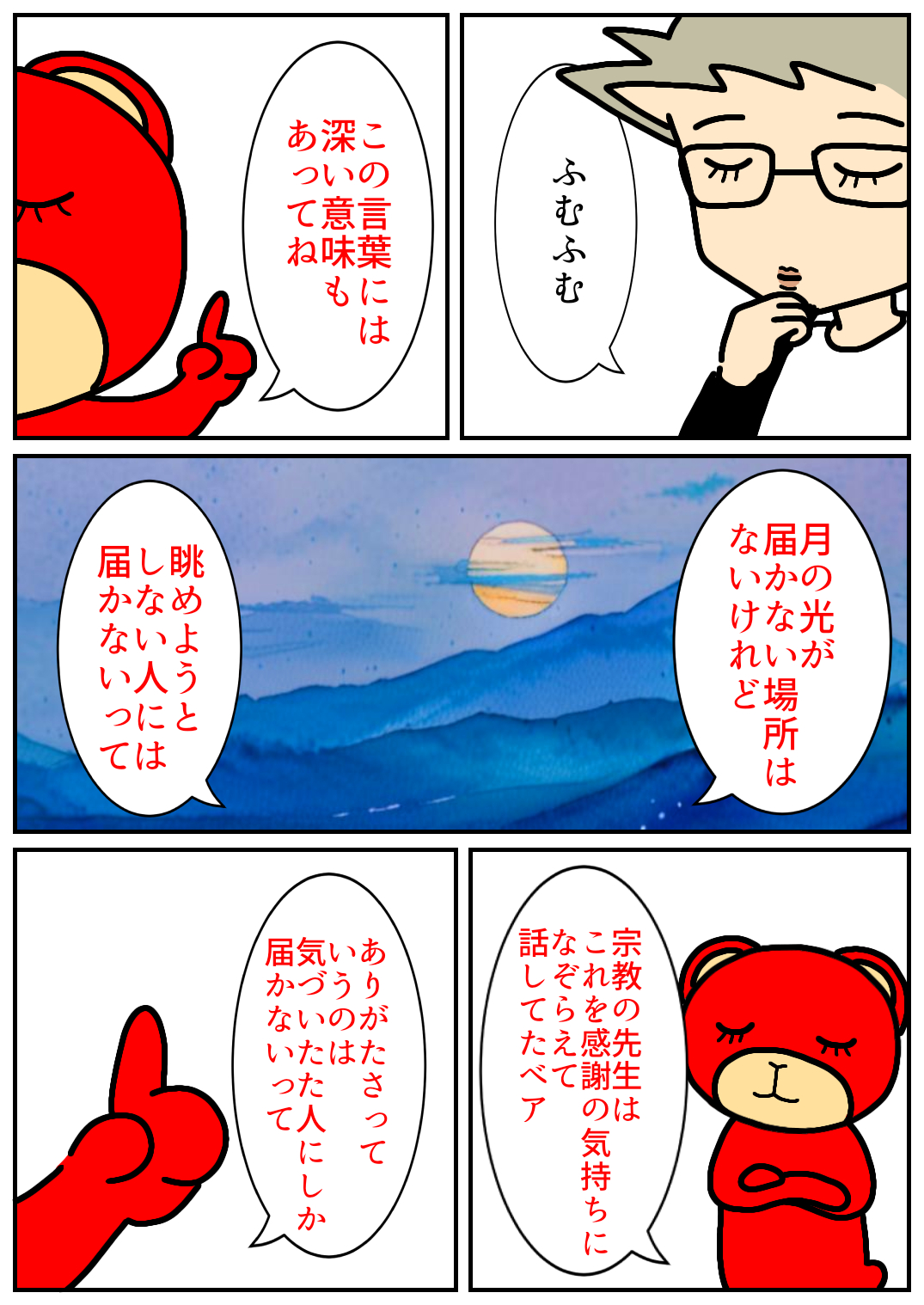 佐賀酒フェス62.png