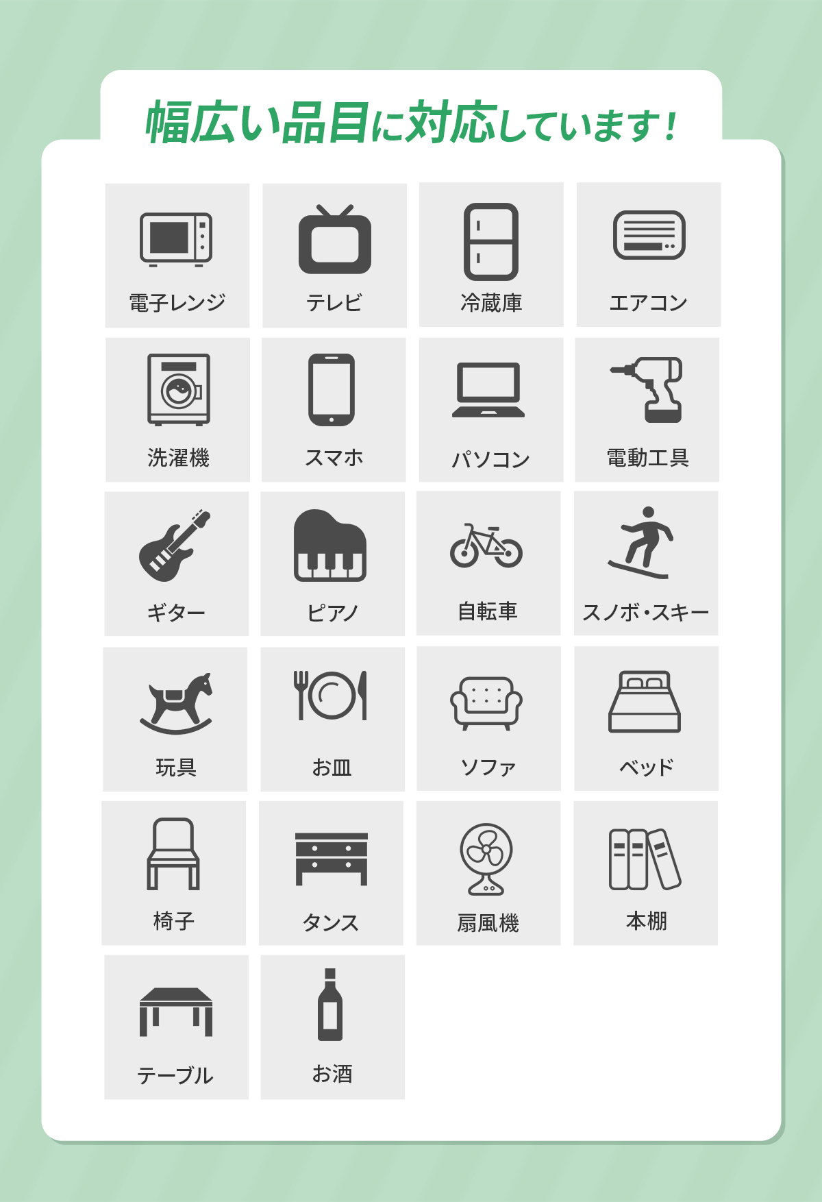 アートボード 6 のコピー 3.png