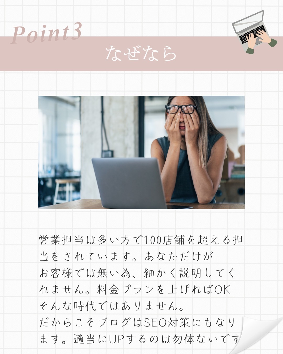 image4 - コピー.jpeg