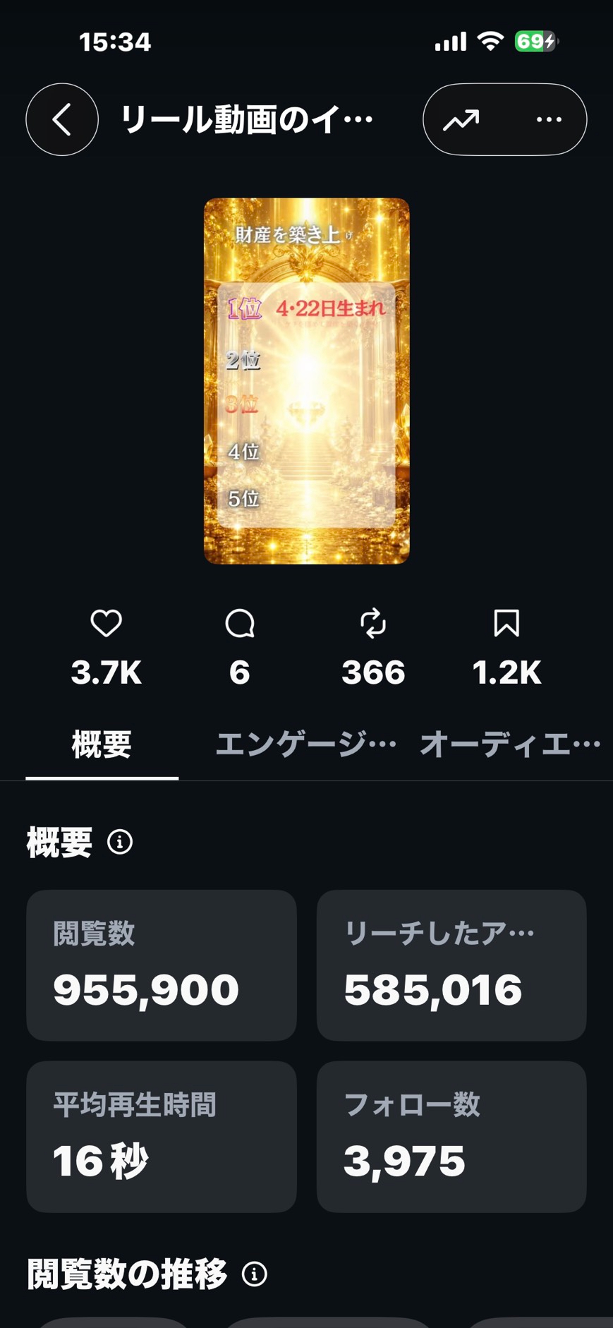S__248709129_0.jpg