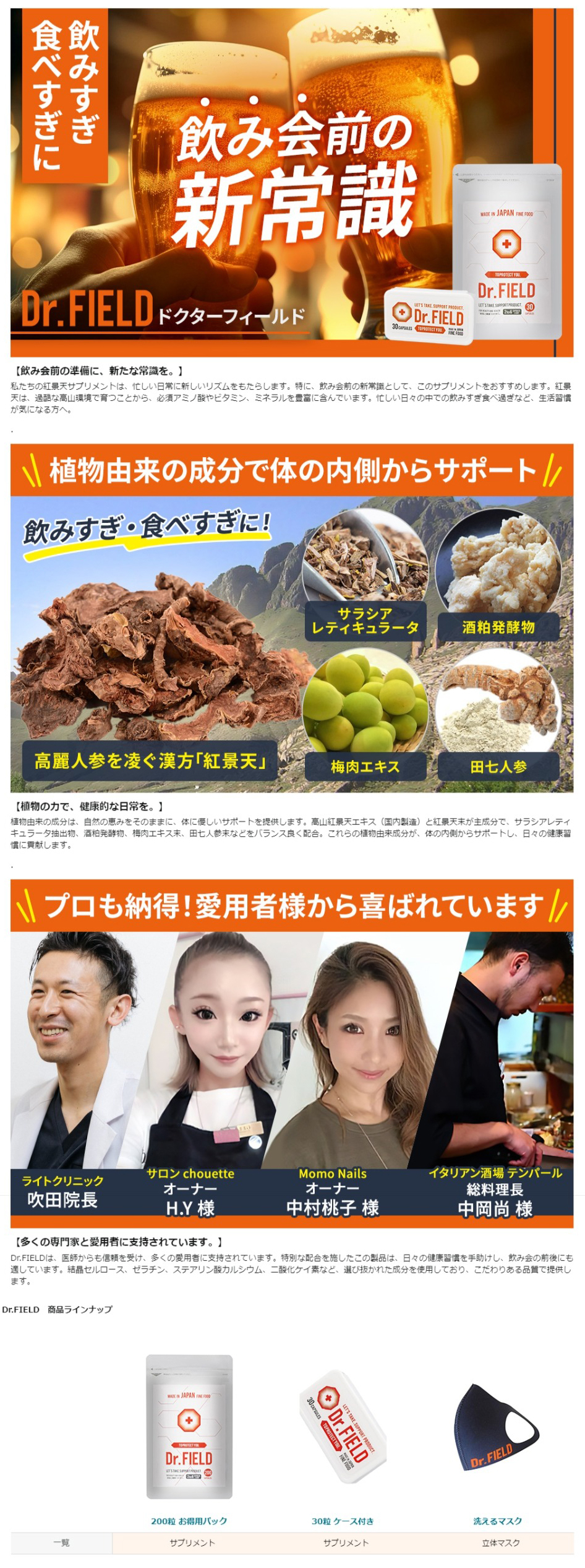 4モジュール.jpg