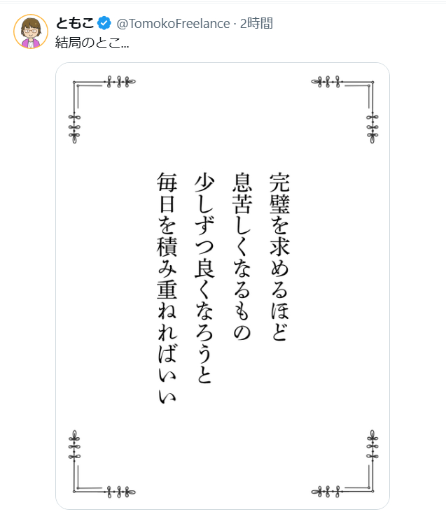 スクリーンショット 2026-06-01 145314.png