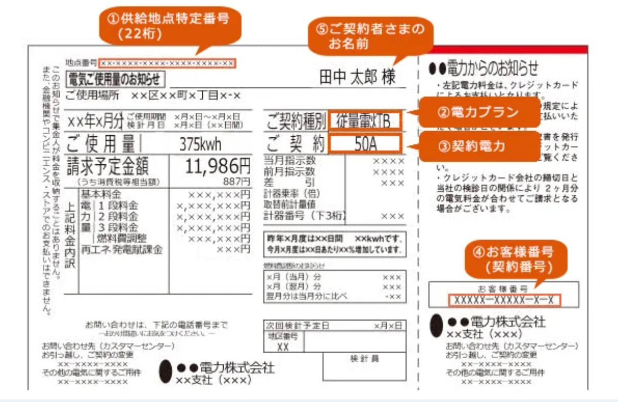 Screenshot 2025-10-19 at 18.23.03.jpg