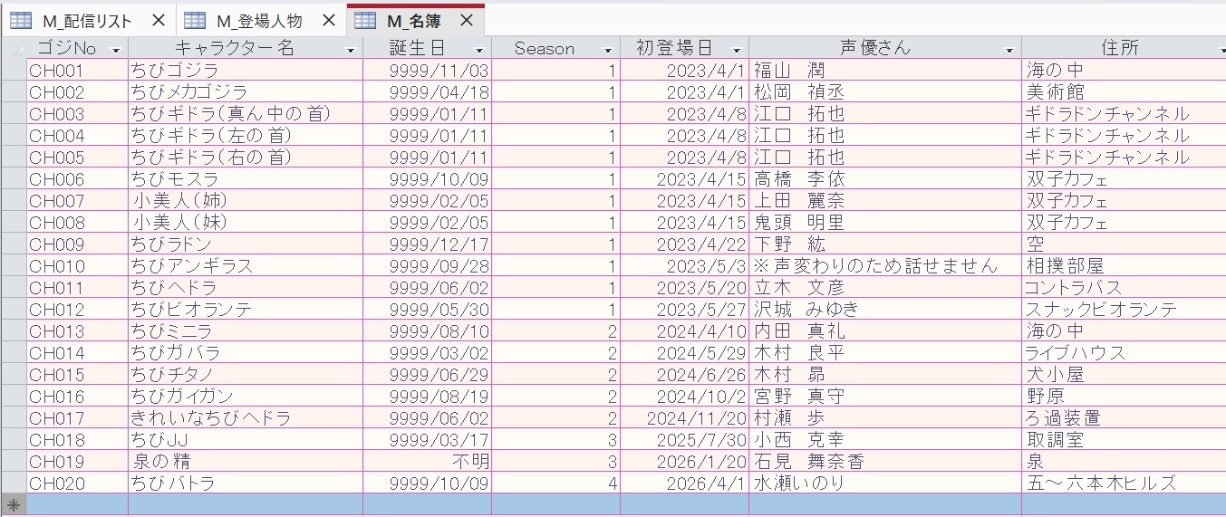 名簿.jpg