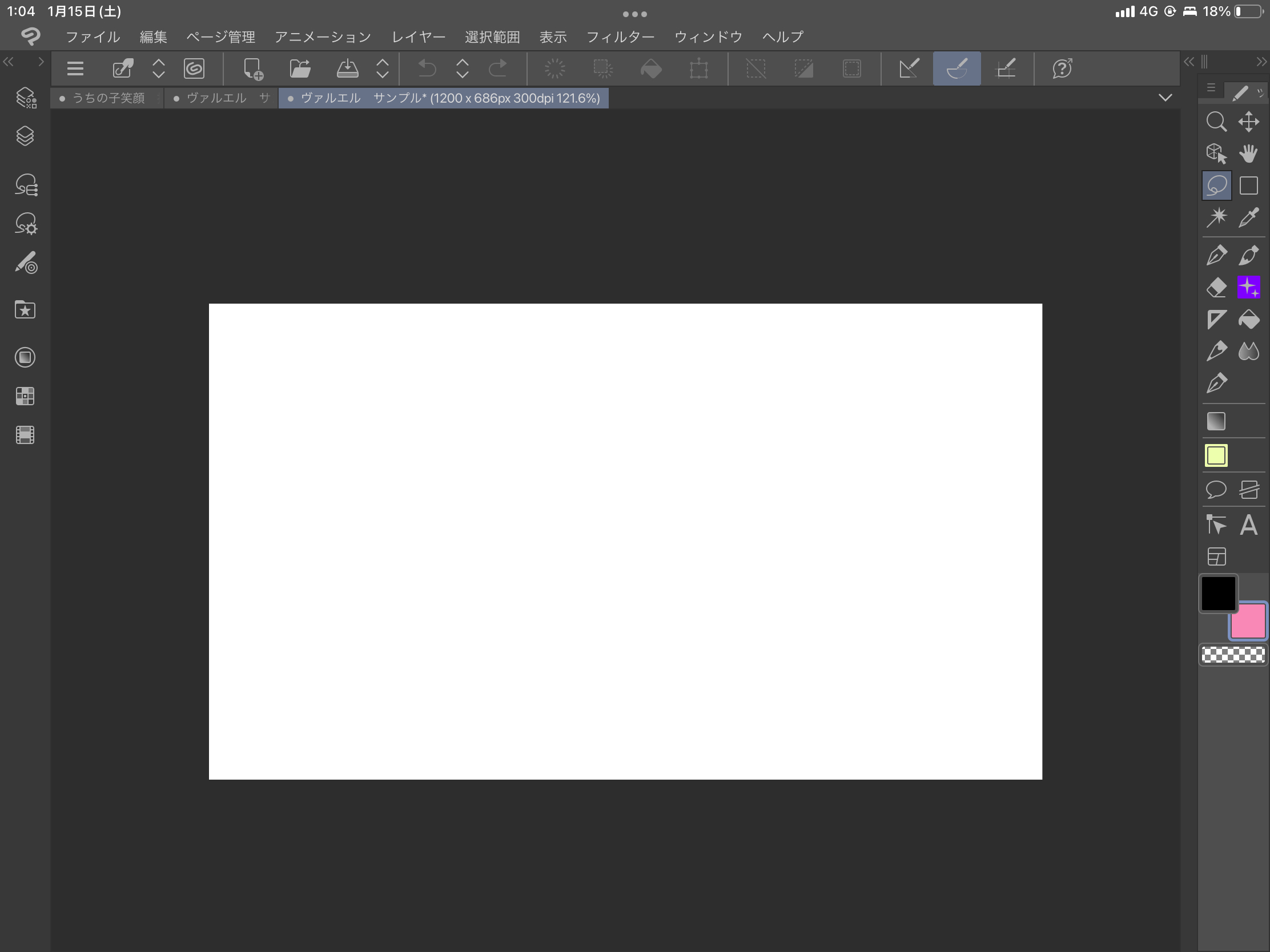 5F72662A-A59F-4319-8C14-CE0E3636811E.png